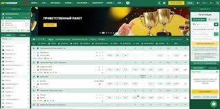 Discover Your Winning Potential with Betwinner